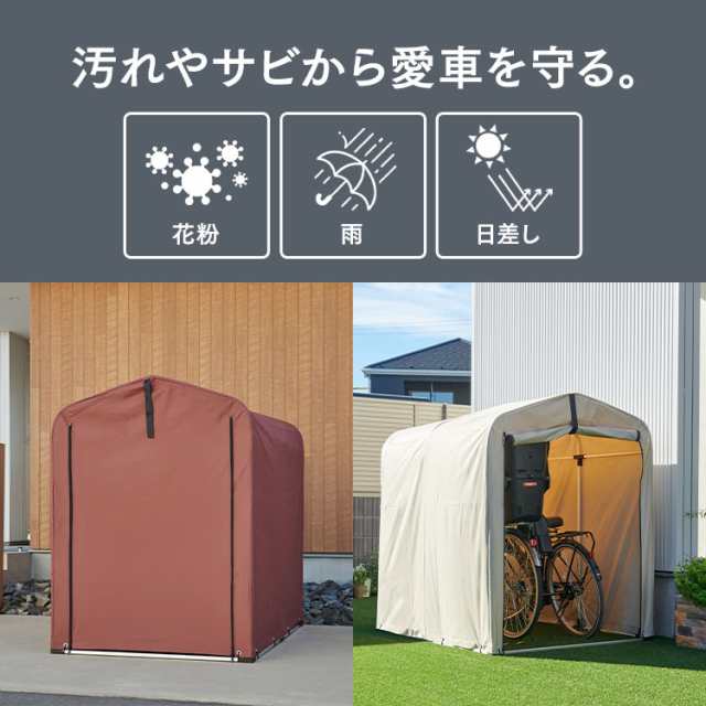 自転車置き場 サイクルハウス 2台 自宅 屋根 サイクルポート DIY